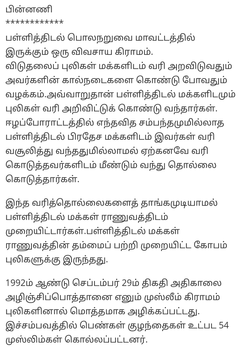 asrafali886's tweet photo. @sultan_Twitz https://t.co/kkrs2vUoa1