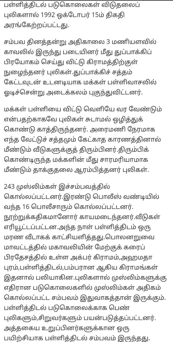 asrafali886's tweet photo. @sultan_Twitz https://t.co/kkrs2vUoa1