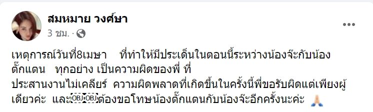 SWIFTKEY​ tweet media