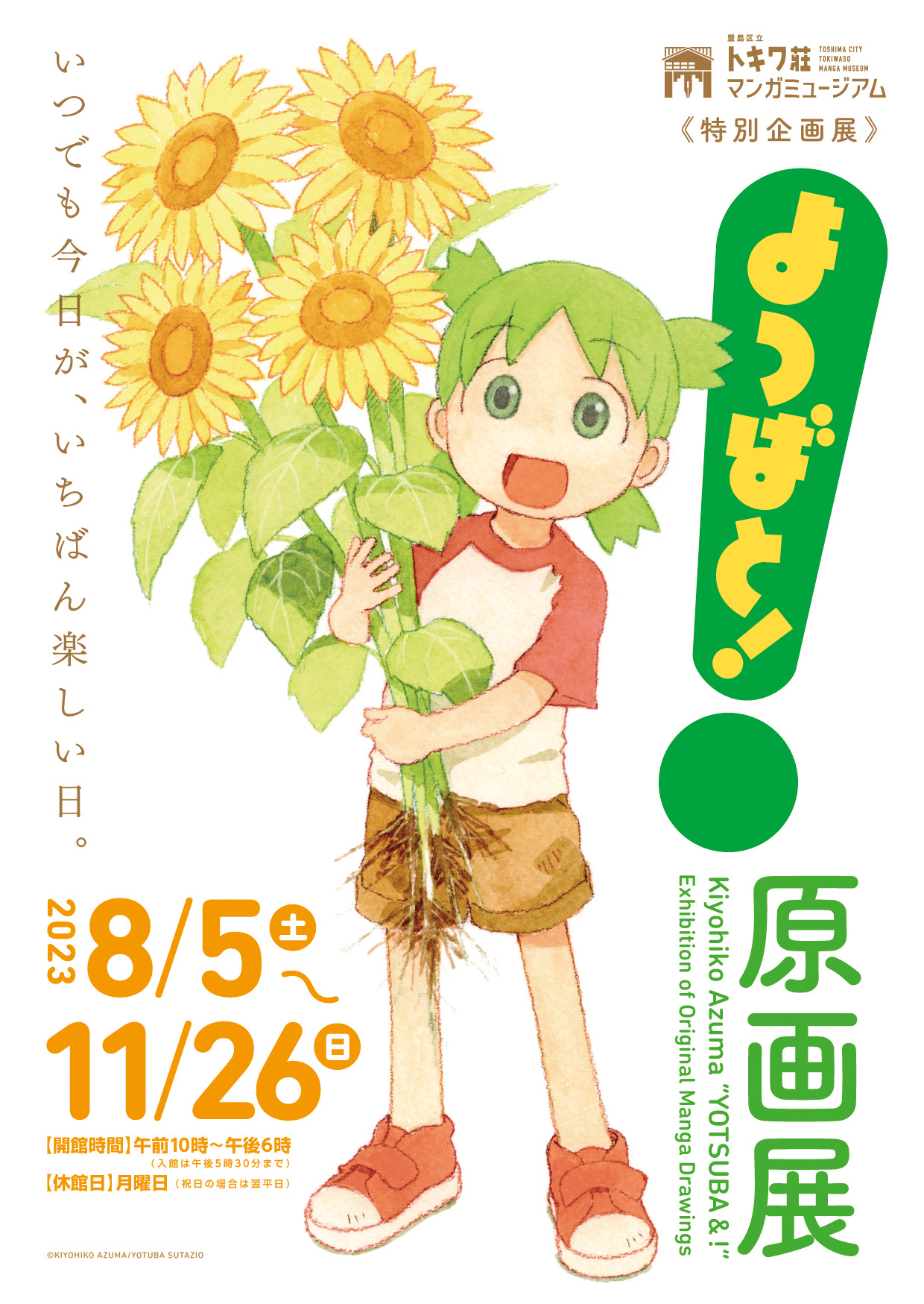 Tokugawa Editions 徳川印刷 (@tokugawaeditions) • Фото и