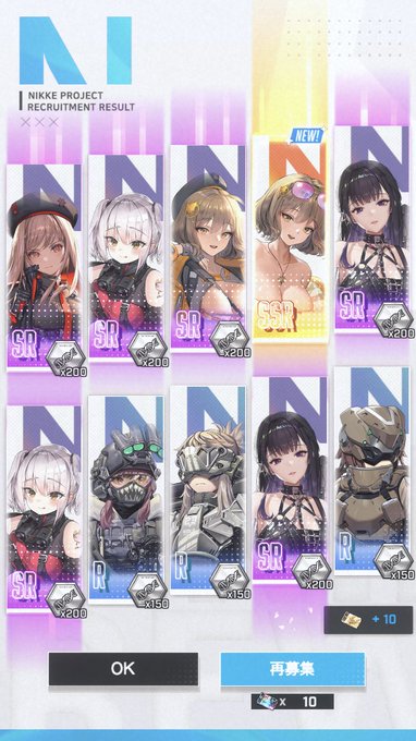 デカい!太い!くさい! 