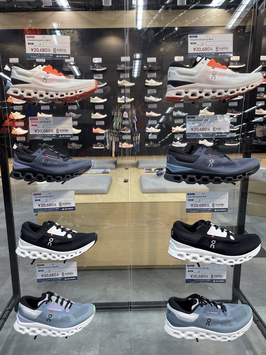ishiiyokohama's tweet photo. 人気ブランド　#On の新作 #ランニングシューズ 
#クラウドストラトス3 が本日発売いたしました‼️

クッショニングとパフォーマンスの両方を兼ね備えたこちらのシューズ！
是非お店で体感してください👍

その他シリーズの新色も同時発売‼️

#石井スポーツ
#Cloudstratus3
#オン https://t.co/npmHsjM8g4