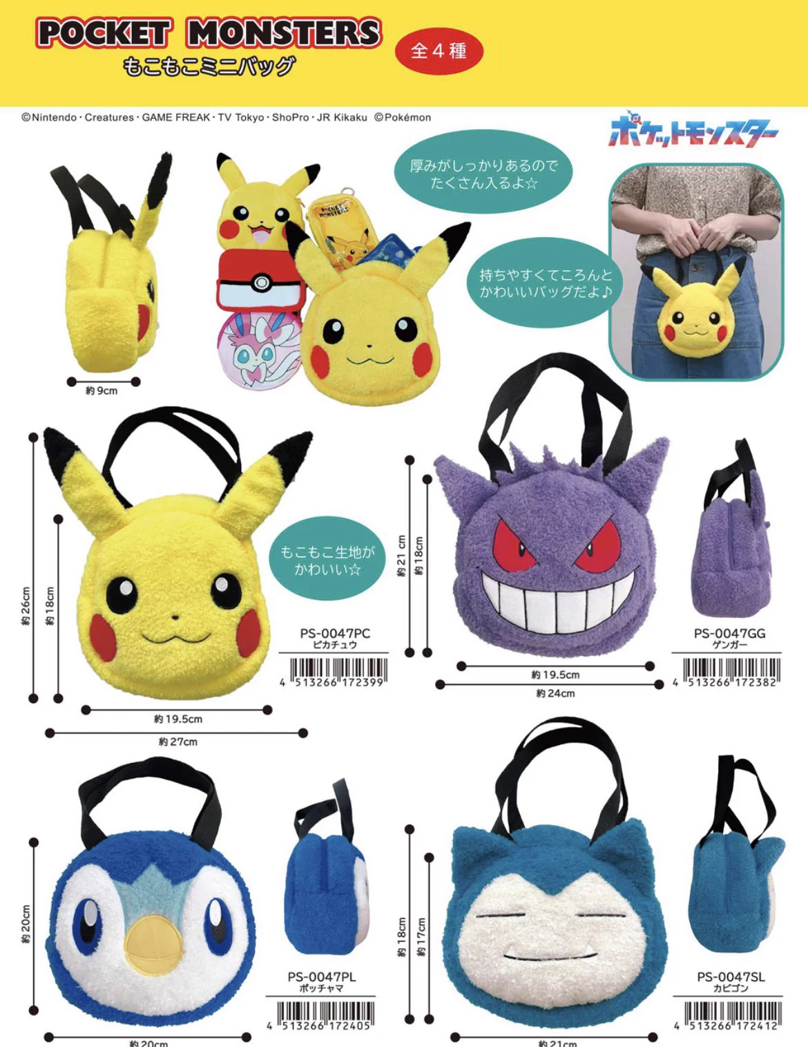 ポケモン情報NAKAYAMA【非公式】 on X: 
