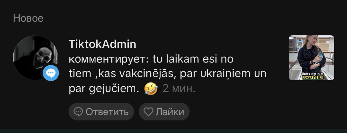 zigajeva_s's tweet photo. Esmu 🙋🏼‍♀️ https://t.co/FRYKNf3Awv