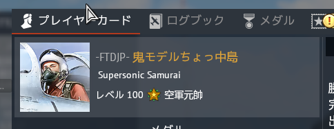 さいふぁあ@鬼モデルちょっ中島 tweet media