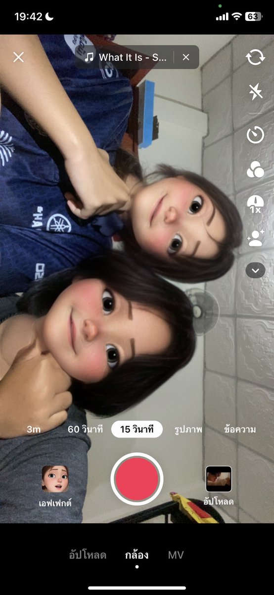 วาสนาคนซ้ายหรือคนขวา ดีครับบ?!