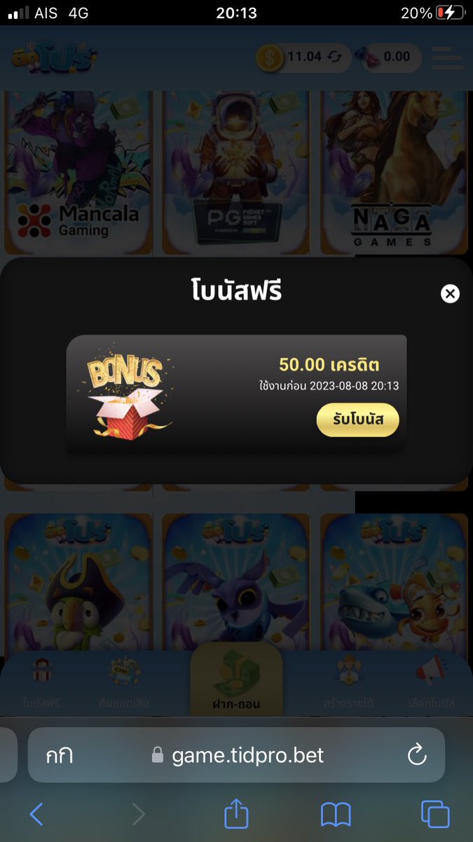 ShinSt1203Ss's tweet image. เครดิตฟรี50 !! #Tidpro 
3TNT-PKAA-J8MX

🌹: tinyurl.com/2fokeyma

ฝากสมัคร🙏
รับฟรี100บ.🔻
คลิ๊ก : bit.ly/3OmYoif

#เครดิตฟรี100 #เครดิตฟรี50 #เครดิตฟรีกรอกโค้ด #เว็บตรงไม่ผ่านเอเย่นต์ #เเจกจริง #โค้ดฟรี50 #สล็อตทุนน้อย