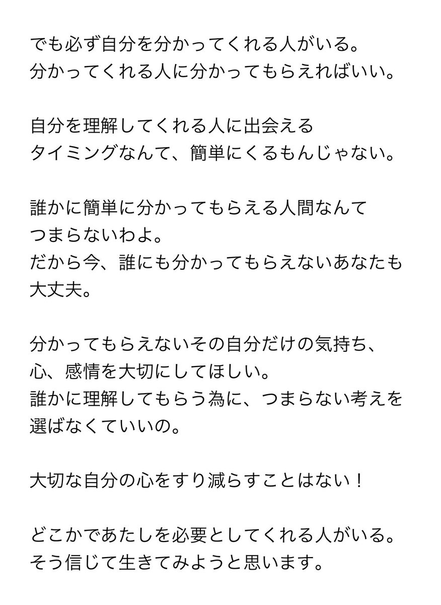 人生って正直、そんなに面白いことない。