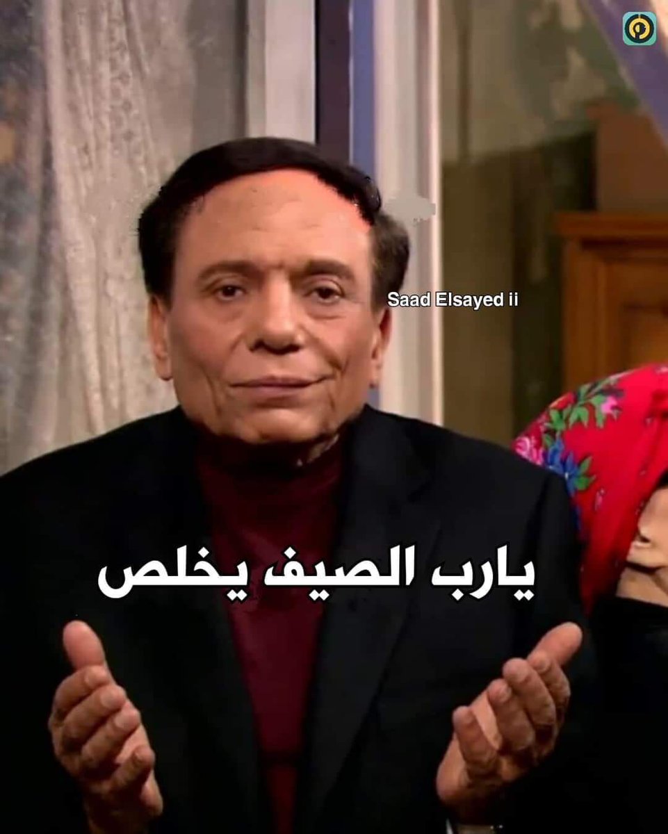 ‏أي حاجة | كود نايس ون AH88 (@toonzatt) on Twitter photo 