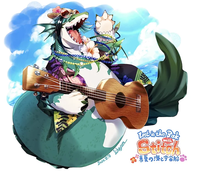 擬竜化フロくんも真夏の海スタイル  ちょっと修正したので上げ直し