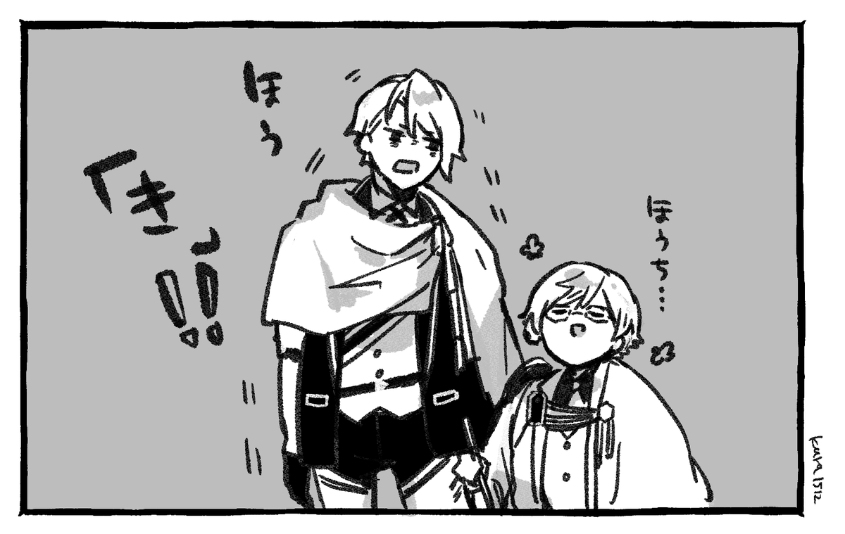 ここ好き。
