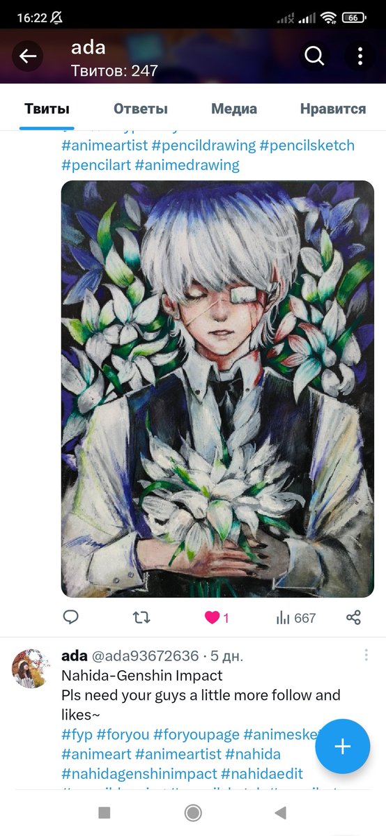 SoratoART's tweet photo. I noticed that it is difficult for new artists to promote art here. Challenges and some acquaintances with other artists will help, but it still hurts to see good drawings in the feed with a couple of likes... #promotion #artists #sadness #sadness #burnout https://t.co/HSsmNpop3h