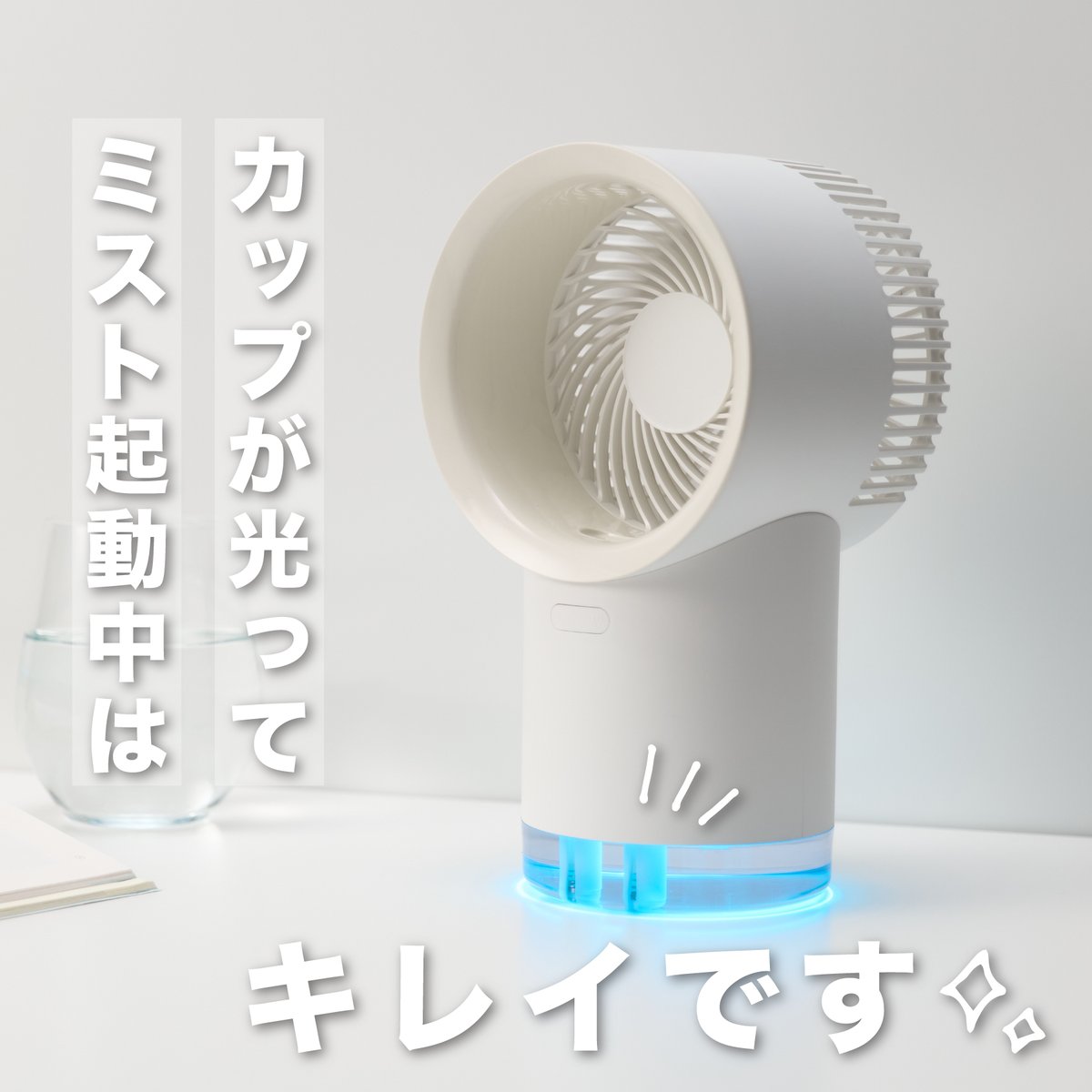 10squaremeters's tweet photo. ユニークギフト、探すなら #10m2 。

夏に使いたい『涼』アイテムをご紹介！（2/3）
==================

本体にはバッテリーを内蔵
配線がいらないから机もスッキリ✨

使用中は幻想的な光で水を照らし
視覚でも清涼感を感じられます☺️

==================

気になったら▼
https://t.co/cL2jMwcYZL https://t.co/3zNE23sbuk