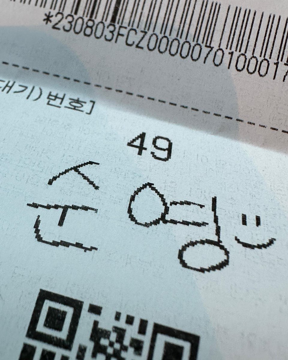 산수 tweet media