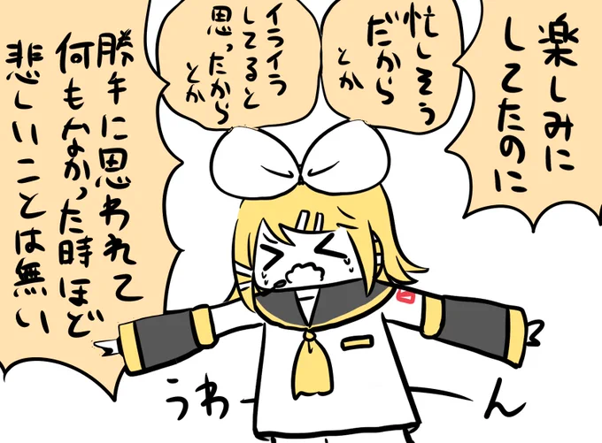 ひとりごと