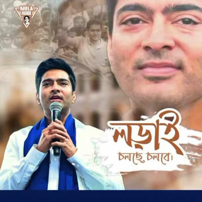 Bapi1997AITC's tweet photo. #NewProfilePic https://t.co/hsQK1x6TQK