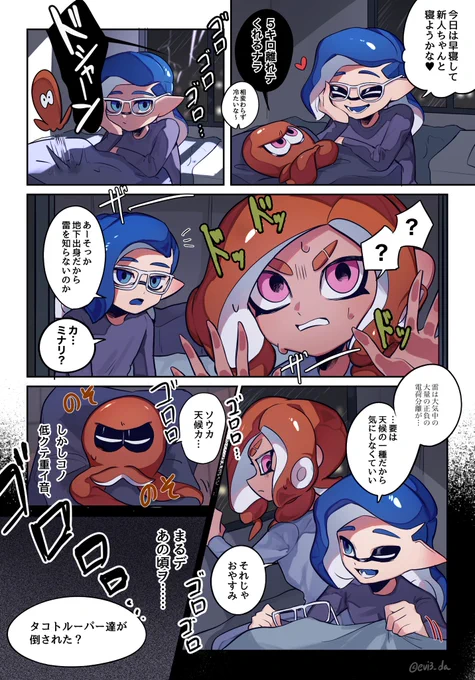 #メガネと新人ちゃん
「彼女」を見てる唯一のヒト 