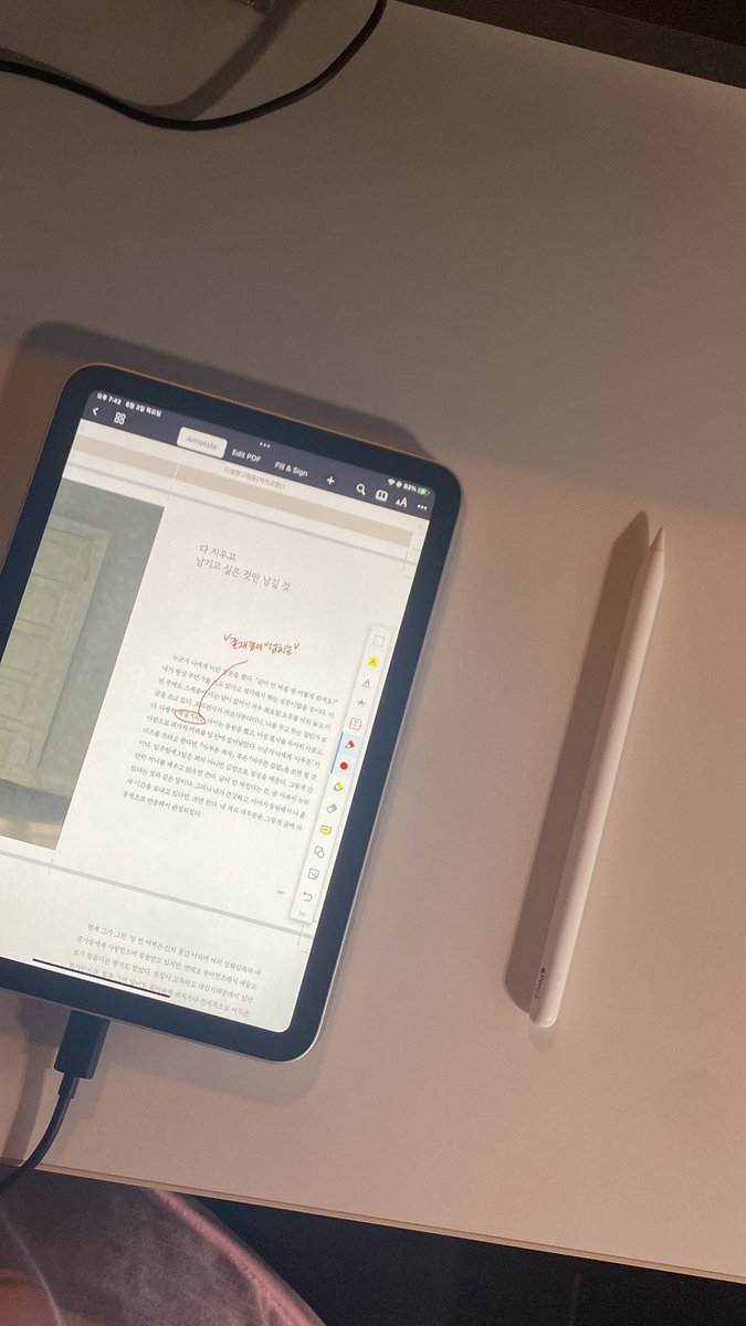 아이를 할머니집으로 캠프 보냈더니,
정말 나는 밥 먹고 운동할 때 빼곤 일만 한다