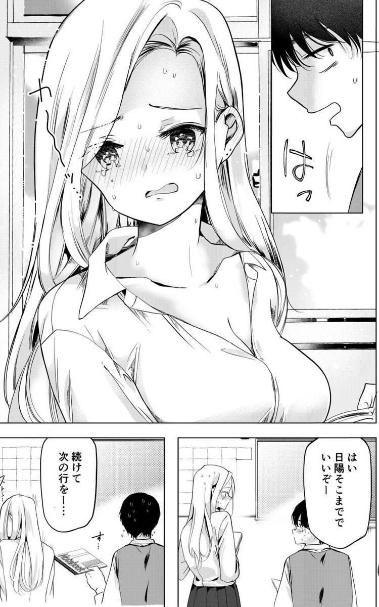 3/7 