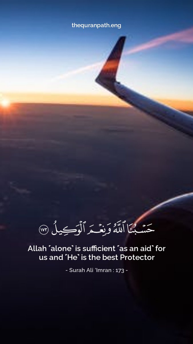 QuranPath_'s tweet photo. @TheSonnyFaz https://t.co/iSOpLG5VKY