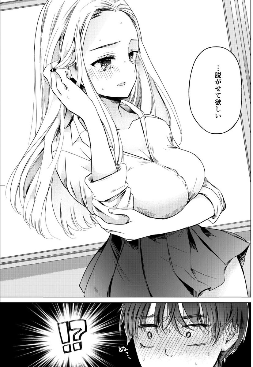 5/7 