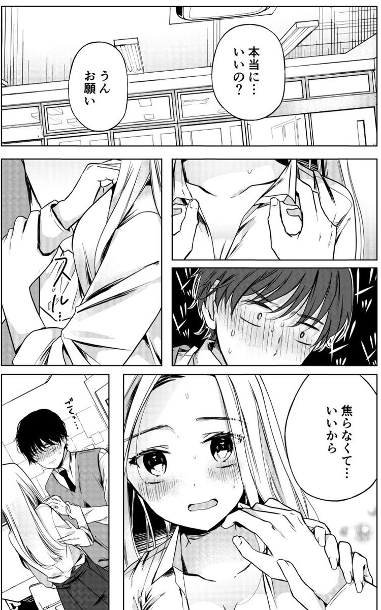 6/7 