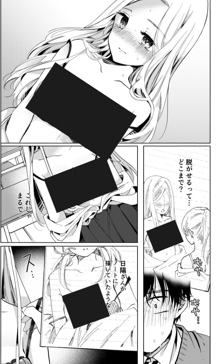 6/7 