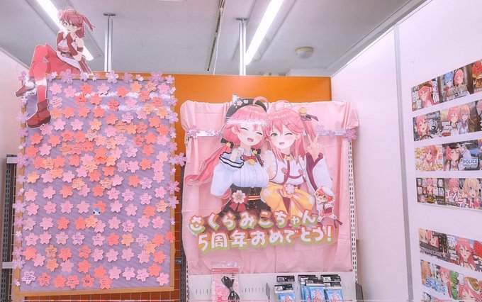 げまず行きました!すごかった!可愛い空間🌸 #さくらみこ5周年