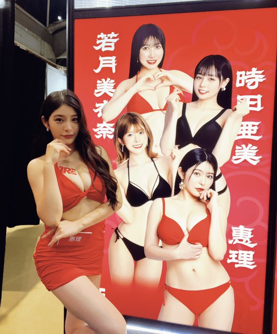 TRE in🇹🇼💓 https://t.co/4RD0eIsv7b