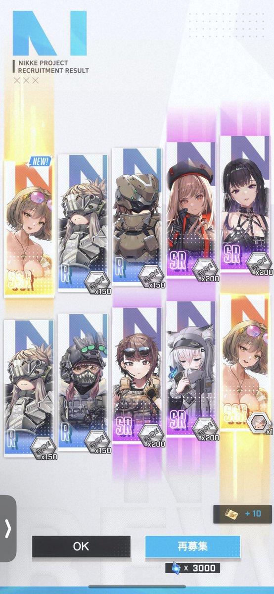 うぇーい、2枚抜き〜♪
それにしてもイベントイラスト、これスラムダンクだろ?w #NIKKE 