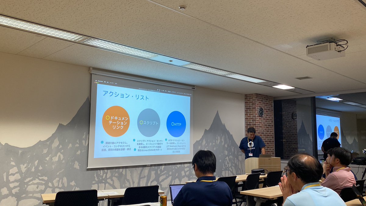 LgmQue's tweet photo. OpenBetaのAction Frameworkについて話してます!
#instana #instanauts_jp #observability #InstaNightClub https://t.co/AeQZL2RpKG