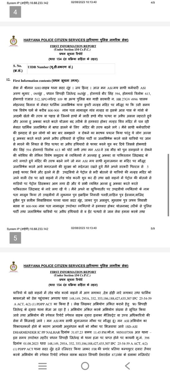 Aditya Raj Kaul tweet media