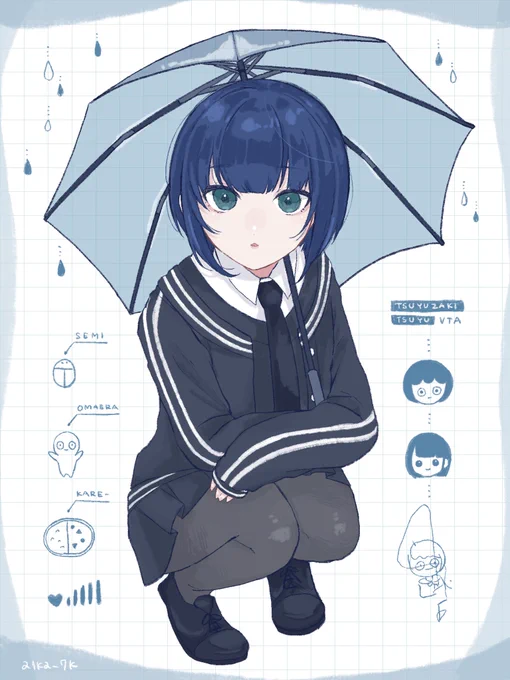 〜