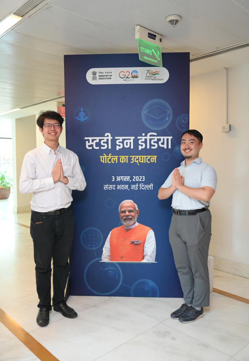 Hon’ble Minister for Education Shri <a href="/dpradhanbjp/">Dharmendra Pradhan</a> jointly with Hon’ble Union Minister for External Affairs <a href="/DrSJaishankar/">Dr. S. Jaishankar</a> launched the ‘Study In India’ portal of the Ministry of Education.