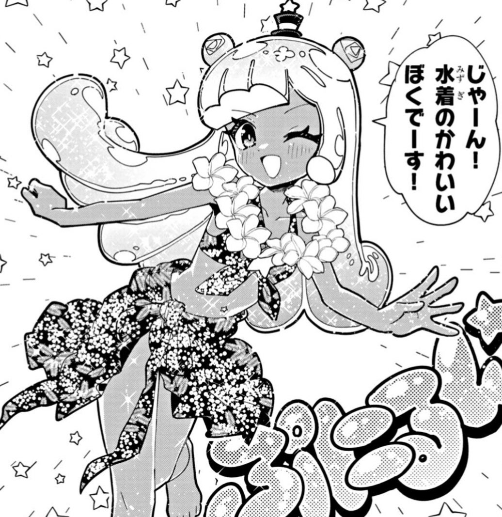 あーイク!!!!!