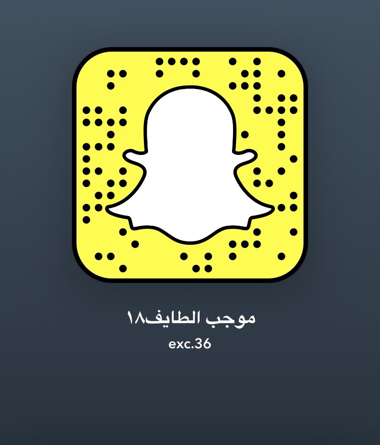 #موجب_الطايف اذا سالب وجاد ومن الطايف وتدفع كاش تعال