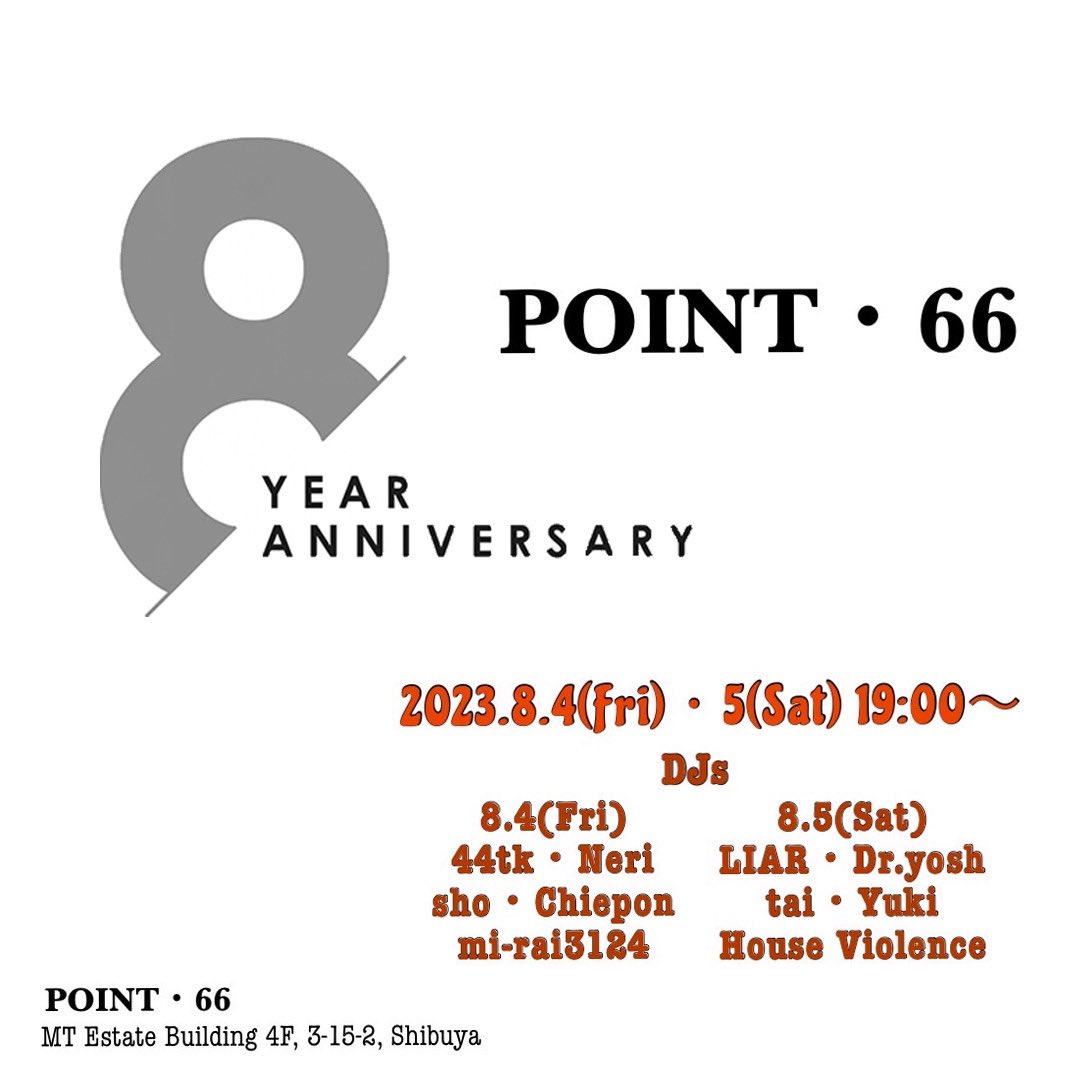 point_66's tweet photo. こんばんは–‼︎
今夜も19時よりOPEN✨
いよいよ明日から2日間、8th Anniversary Partyです🎊
平日から乾杯お待ちしてます🥂
https://t.co/97Zg4IwAbj
#渋谷 #代官山 #青山 #恵比寿 #dj #djbar #bar #club #musicbar #point66 #party #イベント #8周年 https://t.co/IjrmHLmw6M