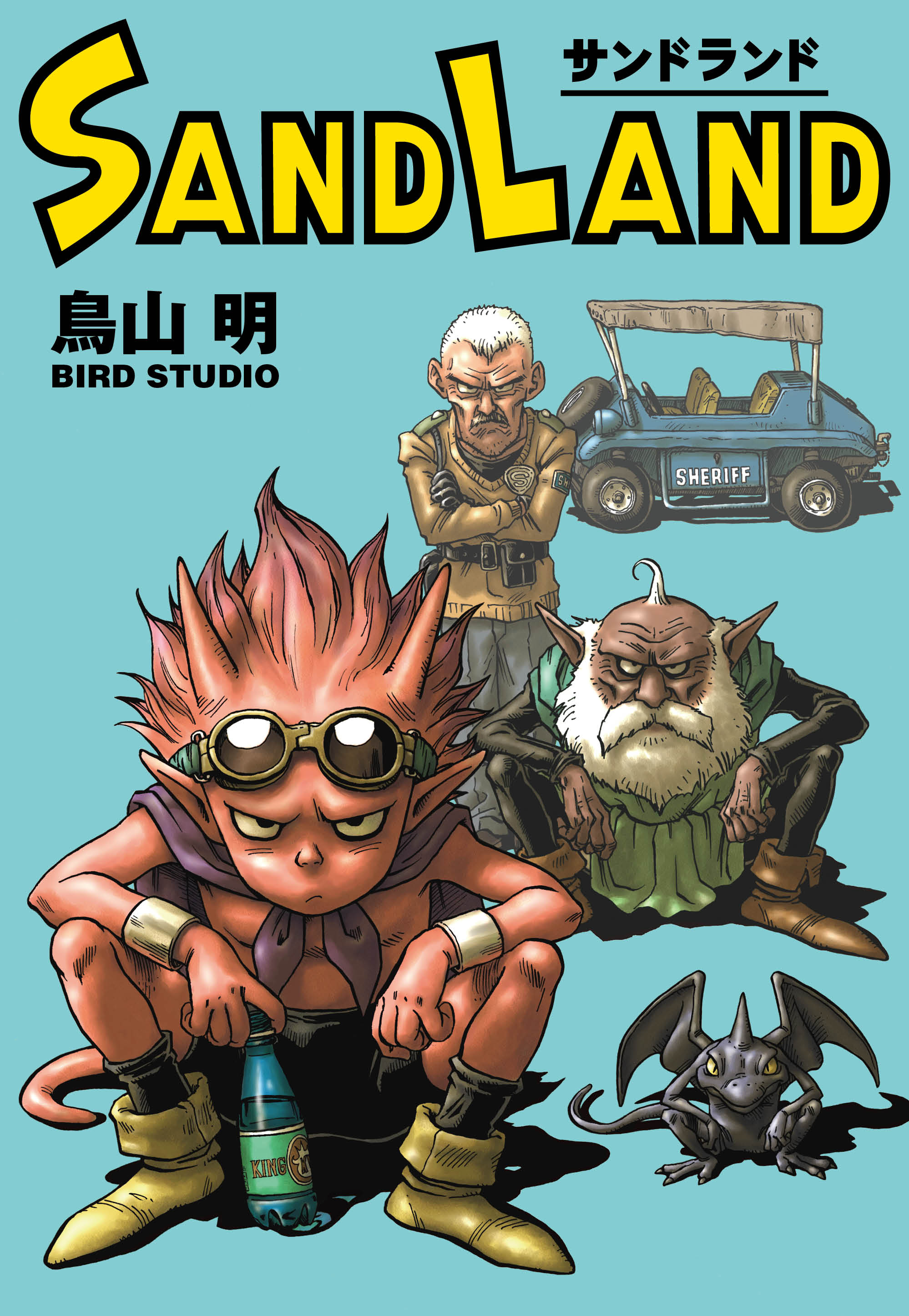 SAND LAND(サンドランド)』公式 على X: SAND LAND(サンドランド)』公式 على X:
