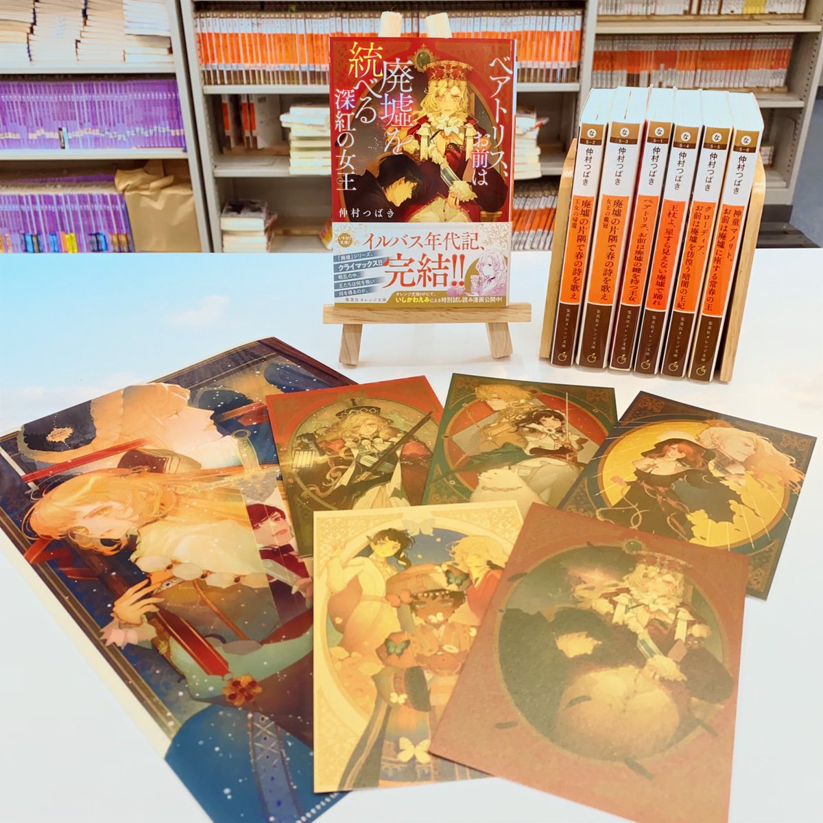 激レア！！女王の花プレミアムファンブックとイラスト集 🎁廃墟シリーズ応援感謝企画🎁 藤ヶ咲（ @lllemondelll ）による美麗