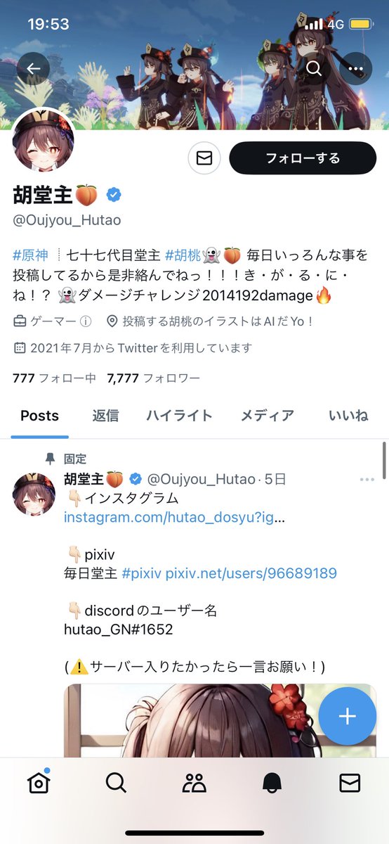 FA_Luna_twitch's tweet photo. @Oujyou_Hutao https://t.co/UzMr5bPD7C