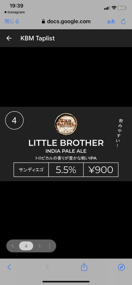 MD07328172's tweet photo. 4番新しいの入りました❣️ https://t.co/2WPgMmW09L