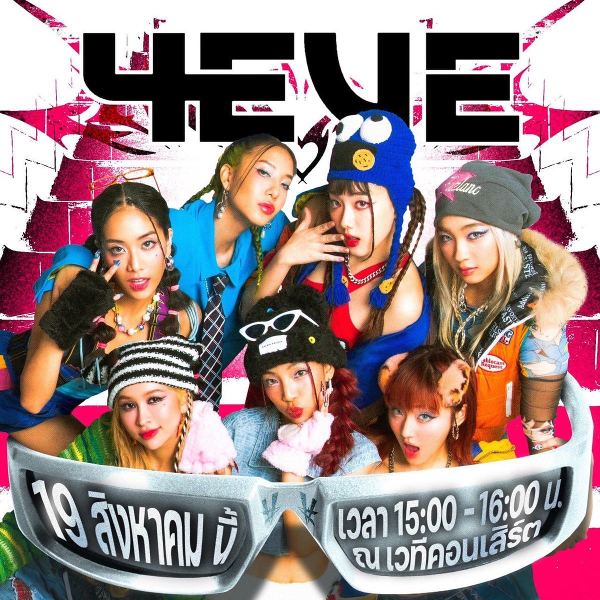 มามันส์และโดดให้สุดแรงไปกับวง “ #4EVE ”

งานครบรอบการก่อตั้งโรงเรียน 171 ปี
“BCC 171st Anniversary Step Further Together 
BCC 171 ปี ก้าวไปให้ไกล ก้าวไปด้วยกัน”

🗓️ 19 สิงหา 66
📍ณ เวทีคอนเสิร์ต โรงเรียนกรุงเทพคริสเตียนวิทยาลัย
⏰15:00-16:00 น.

#bcc171anniv
#concertcrew171