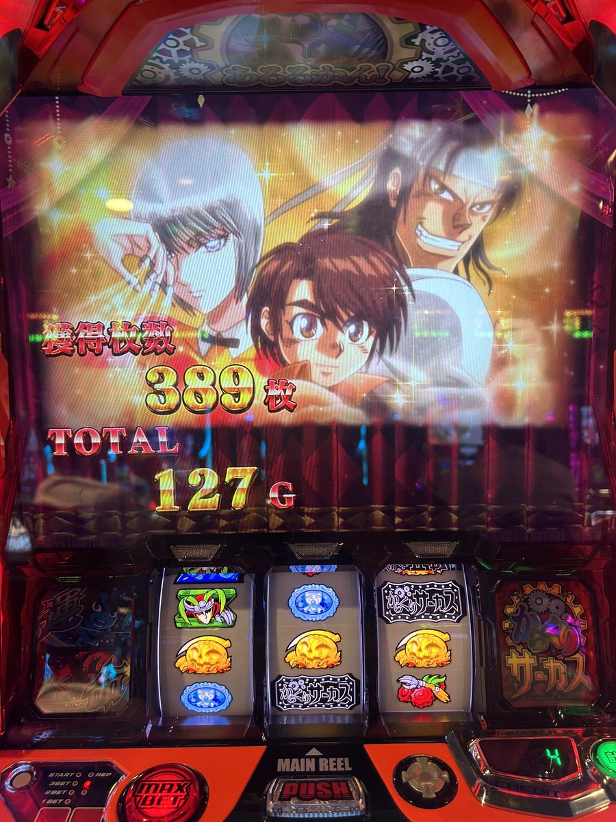 mid_796's tweet photo. からくりサーカス
これ456でえぇの？
ちょい勝ちしか出来ず
楽しかったけどきつかった https://t.co/lqM3cyoq8m
