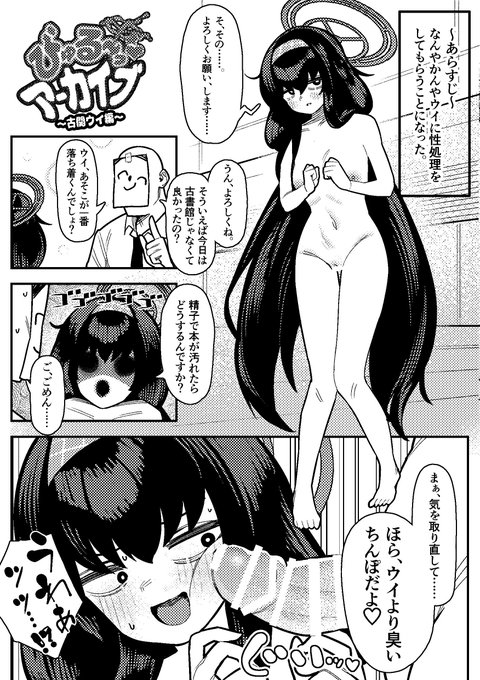 å
çå°çšãœãŒã嬢 ãŠã€âââ¡
(å€ã³ãã§é åžäºå®ã®ã³ãæ¬ã®1Pç®ã§ã!)