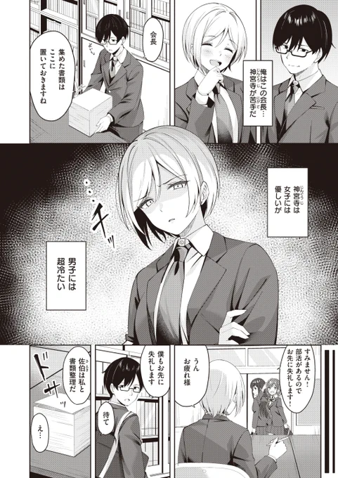 (2/2) 
