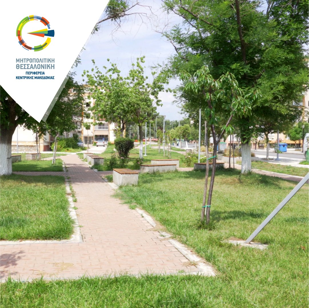 thma_gov_gr's tweet photo. Στη ΠΚΜ, στόχος μας, αποτελεί η βελτίωση της ζωής των πολιτών και του δημοσίου χώρου.

Στο Δήμο Αμπελοκήπων - Μενεμένης, προχωρήσαμε στην ανάπλαση του πρασίνου της περιοχής των εργατικών κατοικιών Δαβάκη - Παπαφλέσσα - Γευγελή και Ν. Πλαστήρα.

#ΜητροπολιτικήΘεσσαλονίκη #ΠΚΜ https://t.co/HoJimArohr