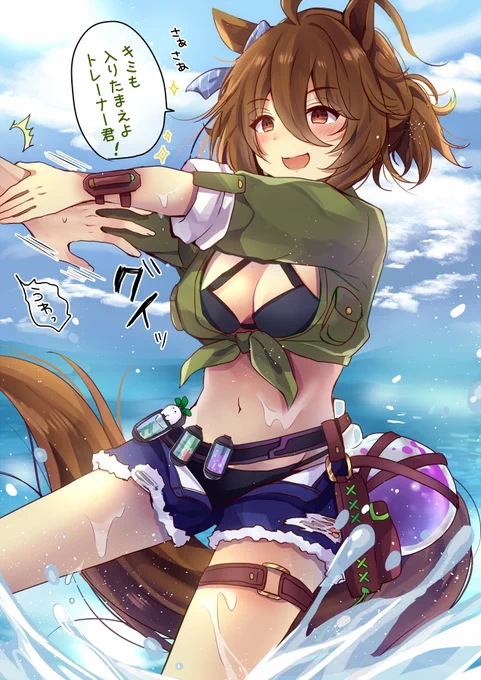 水着タキオンありがとうございますかわいい～～～～
