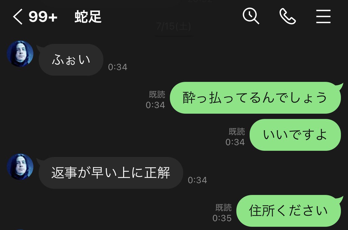 DJ_Foy_jp's tweet photo. 俺、100点満点最高のセフレムーブ https://t.co/d3dEKFudmb