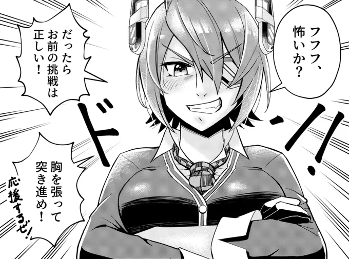 #艦これ #天龍 #艦娘が前向きなことを言ってくれる