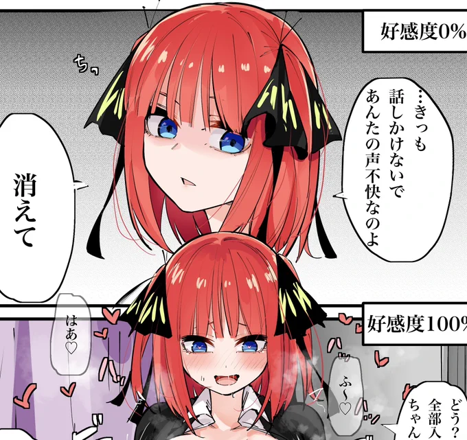 ファンボ更新しました!